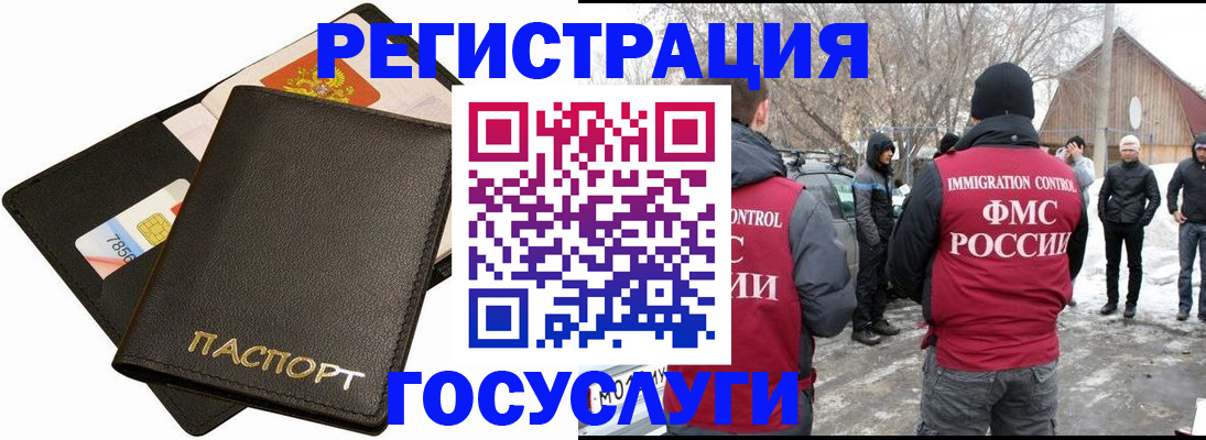 регистрация для дет. сада в Острове